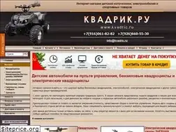 Sites similar to kvadric.ru