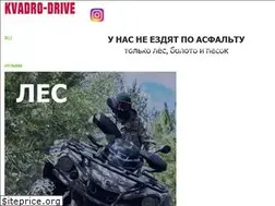 Sites similar to kvadro-drive.in.ua