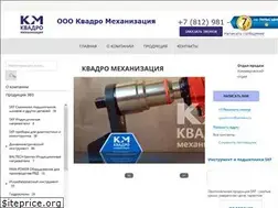 Sites similar to kvadro-tools.ru
