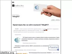 Sites similar to kvadro.biz