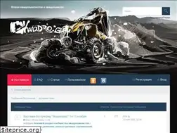 Sites similar to kvadro.guru