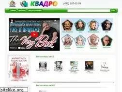 Sites similar to kvadro.ru