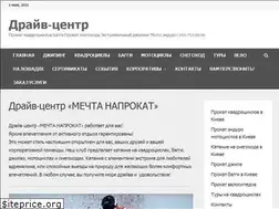 Sites similar to kvadrocikl.org