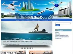 Sites similar to kvadrokoptery.com