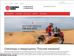 Sites similar to kvadrorush.ru