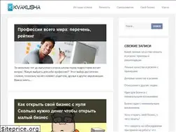 Sites similar to kvakusha.ru