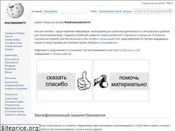 Sites similar to kvalexam.ru