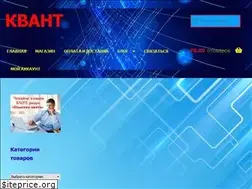 Sites similar to kvant-store.ru