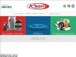 Sites similar to kvant.kz