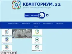 Sites similar to kvant22.ru