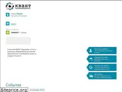 Sites similar to kvant63.ru