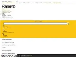 Sites similar to kvantashop.ru