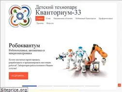 Sites similar to kvantorium33.ru