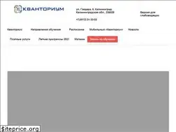 Sites similar to kvantorium39.ru