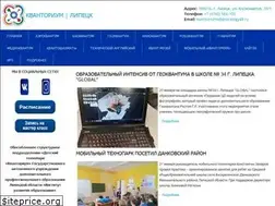 Sites similar to kvantorium48.ru