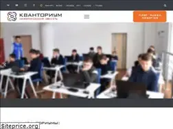Sites similar to kvantorium52.ru
