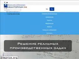 Sites similar to kvantoriumvrn.ru