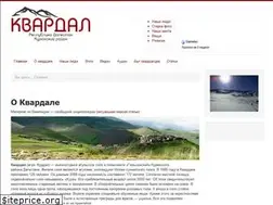 Sites similar to kvardal.ru