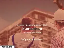 Sites similar to kvarnado.ru