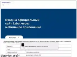 Sites similar to kvarremontnik.ru