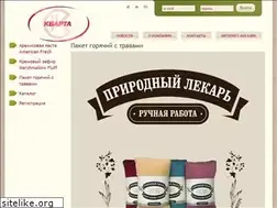 Sites similar to kvartacosmetic.ru