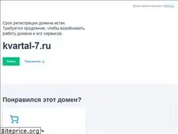 Sites similar to kvartal-7.ru