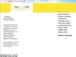 Sites similar to kvartal-kadyrova.ru