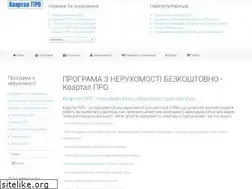 Sites similar to kvartal.pro