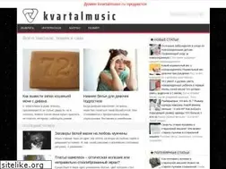 Sites similar to kvartalmusic.ru