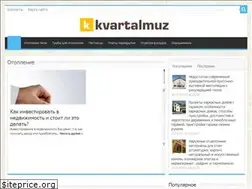 Sites similar to kvartalmuz.ru