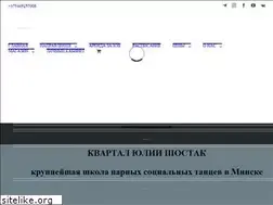 Sites similar to kvartalstudio.by