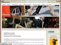 Sites similar to kvartaltango.ru