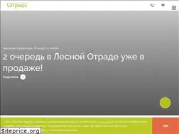 Sites similar to kvartaly-otrada.ru