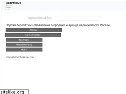Sites similar to kvartelia.ru