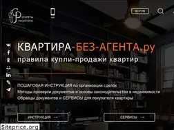 Sites similar to kvartira-bez-agenta.ru