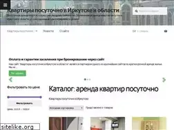Sites similar to kvartira-nasutki.ru