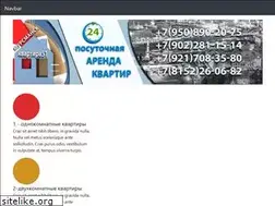 Sites similar to kvartira51.ru