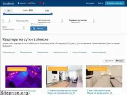 Sites similar to kvartiraarenda.by