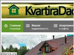 Sites similar to kvartiradacha.ru