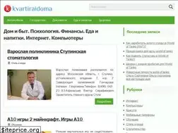 Sites similar to kvartiraidoma.ru