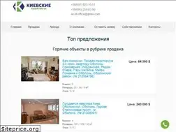 Sites similar to kvartirakiev.com.ua