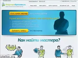 Sites similar to kvartirakrasivo.ru