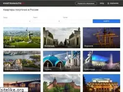 Sites similar to kvartiranasutki.su