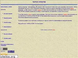 Sites similar to kvartirant.narod.ru