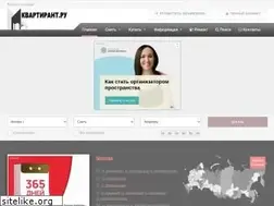 Sites similar to kvartirant.ru