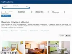 Sites similar to kvartirasutkiminsk.by