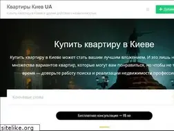 Sites similar to kvartiri.kiev.ua