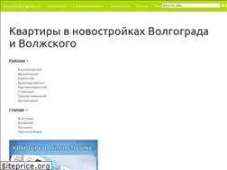 Sites similar to kvartirivolgograda.ru