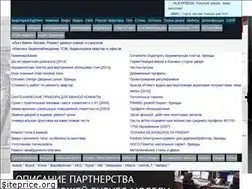 Sites similar to kvartirkapodkluch.ru