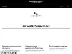 Sites similar to kvartirkapro.ru